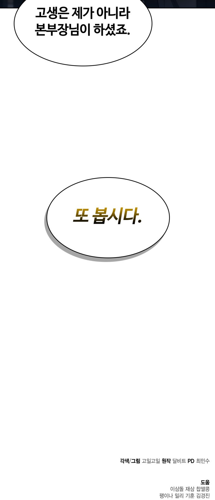 89 페이지