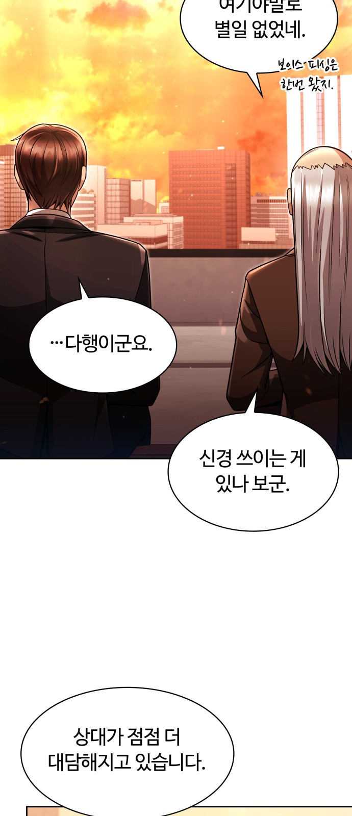 33 페이지