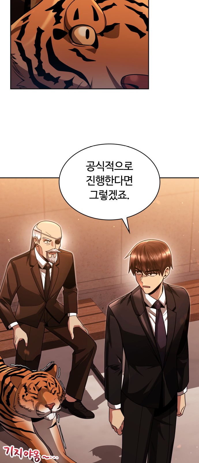 43 페이지