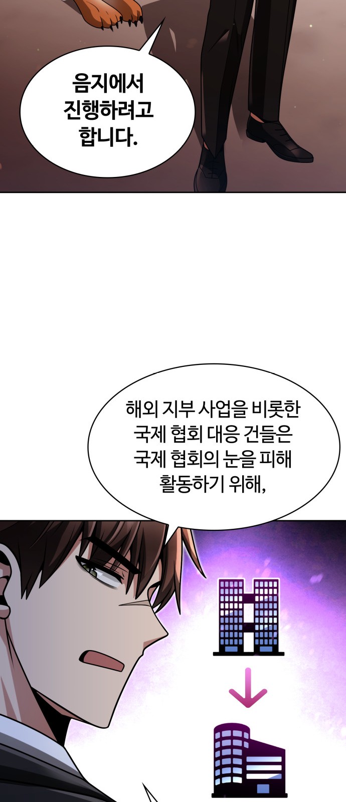 44 페이지