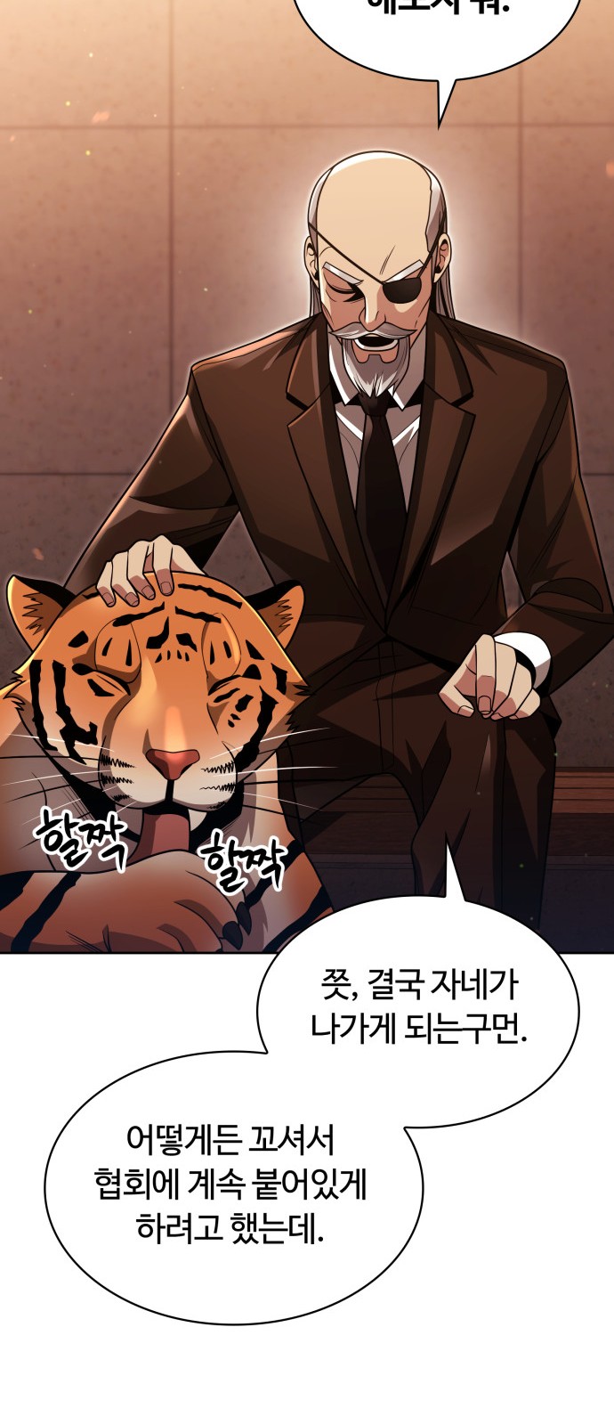54 페이지