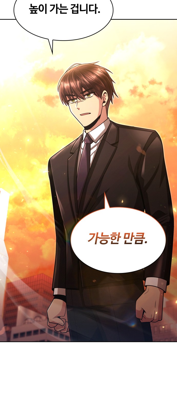 62 페이지
