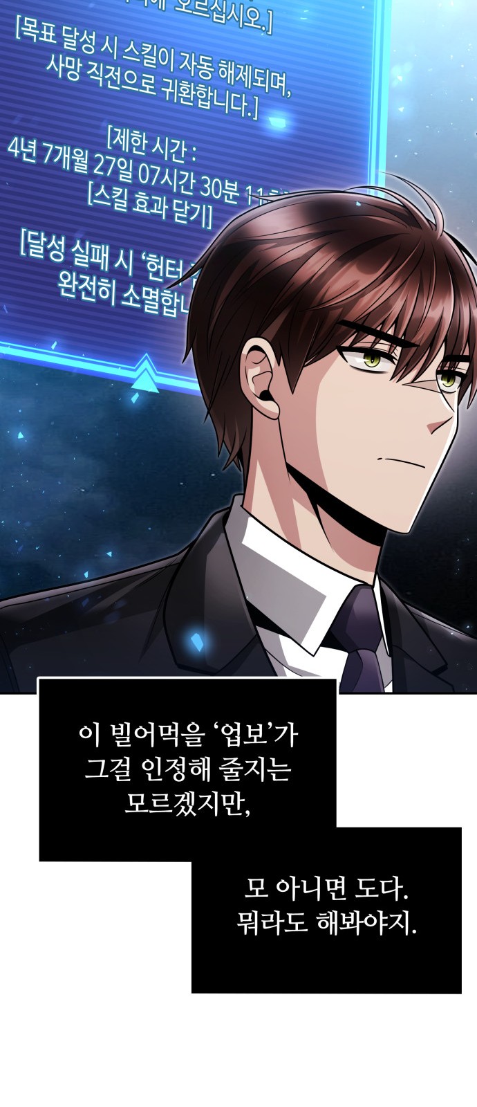 68 페이지