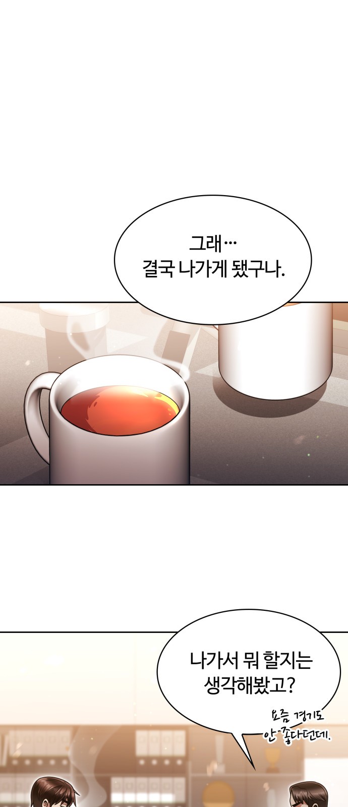 71 페이지