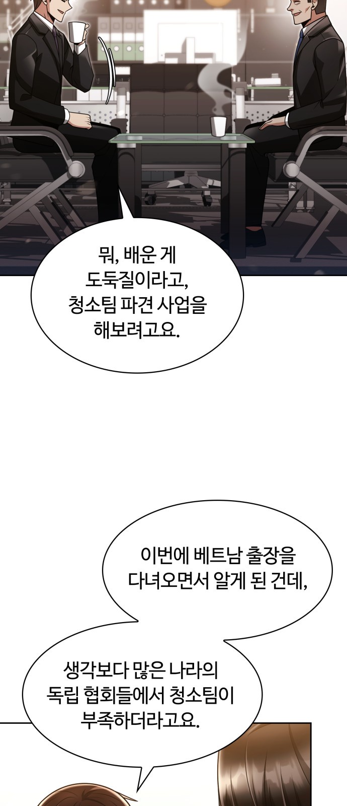 72 페이지