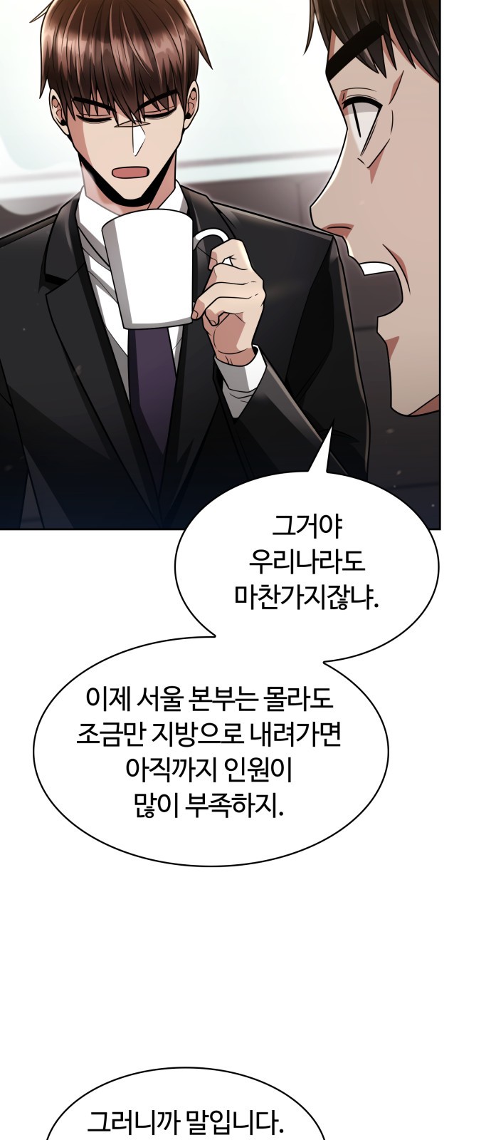 73 페이지