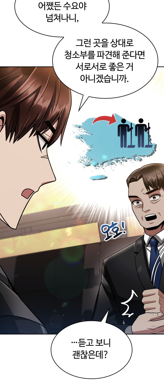 74 페이지