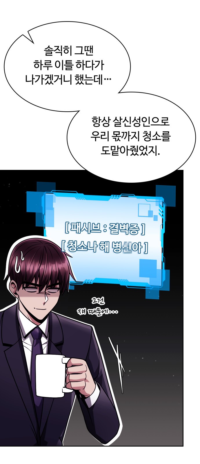 76 페이지