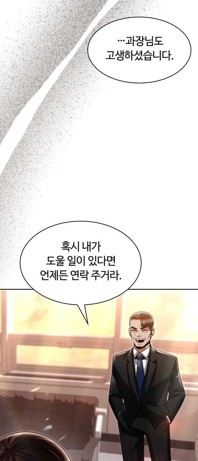 81 페이지