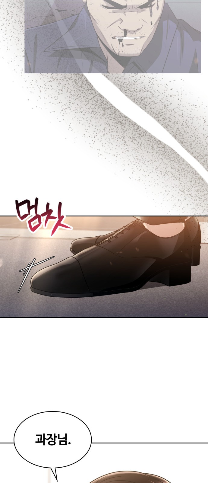 83 페이지