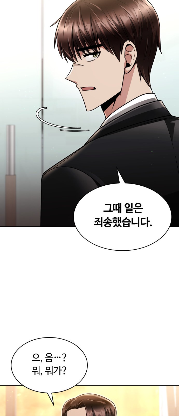 84 페이지