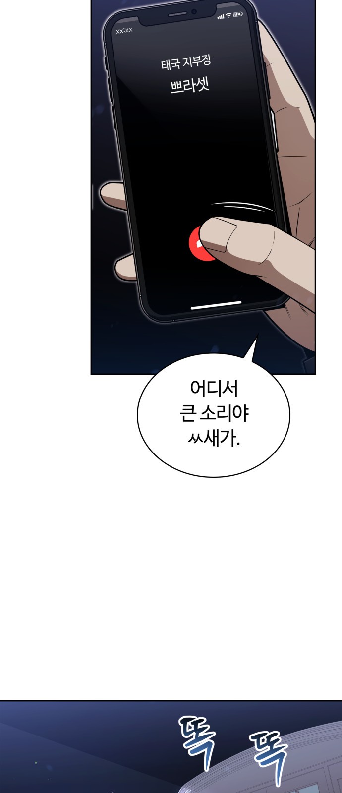 9 페이지