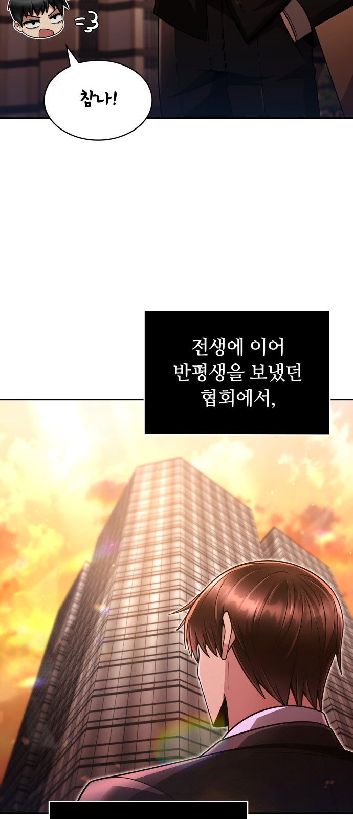 13 페이지