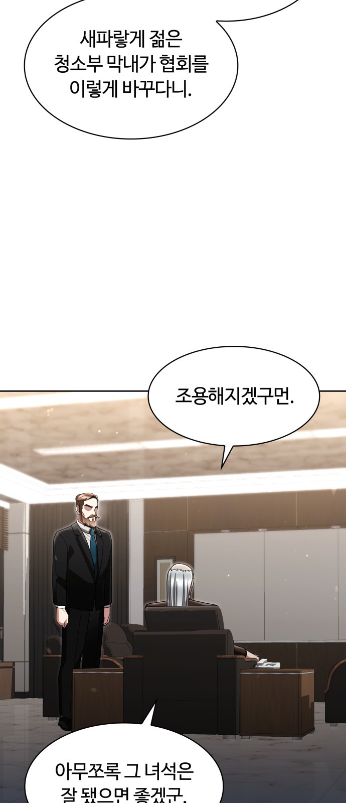 20 페이지