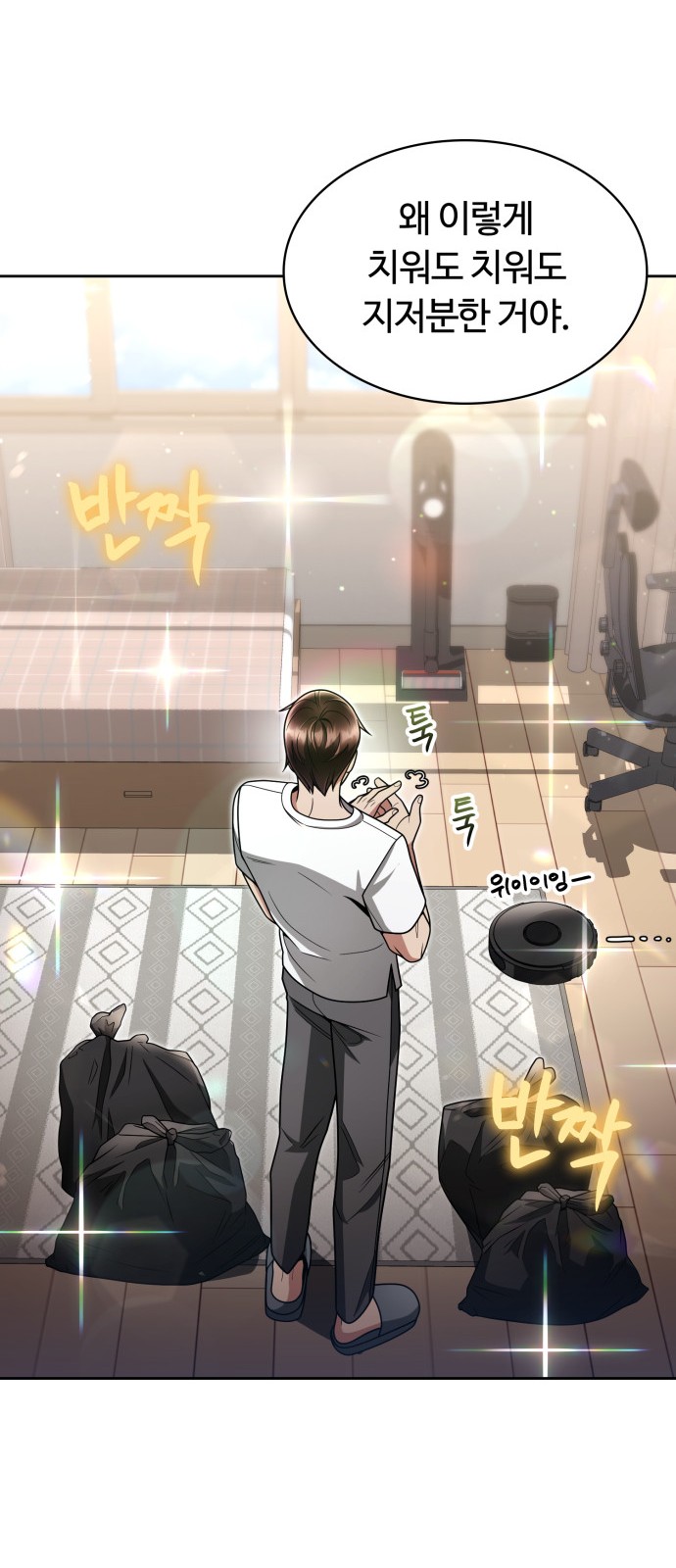 39 페이지