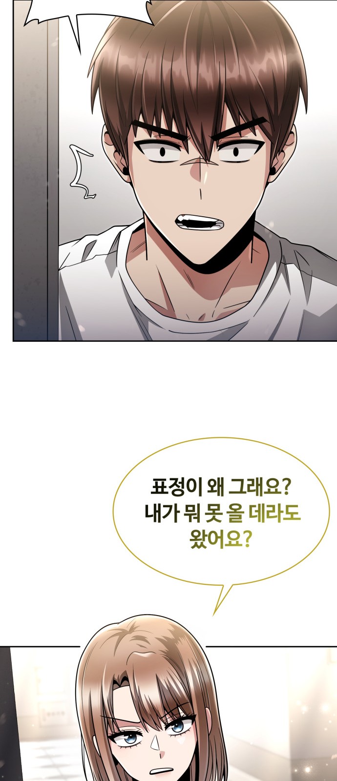 41 페이지
