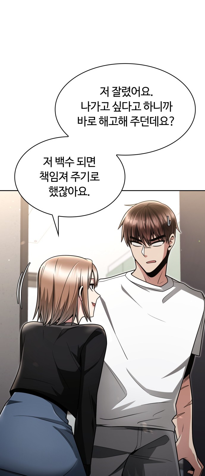 45 페이지