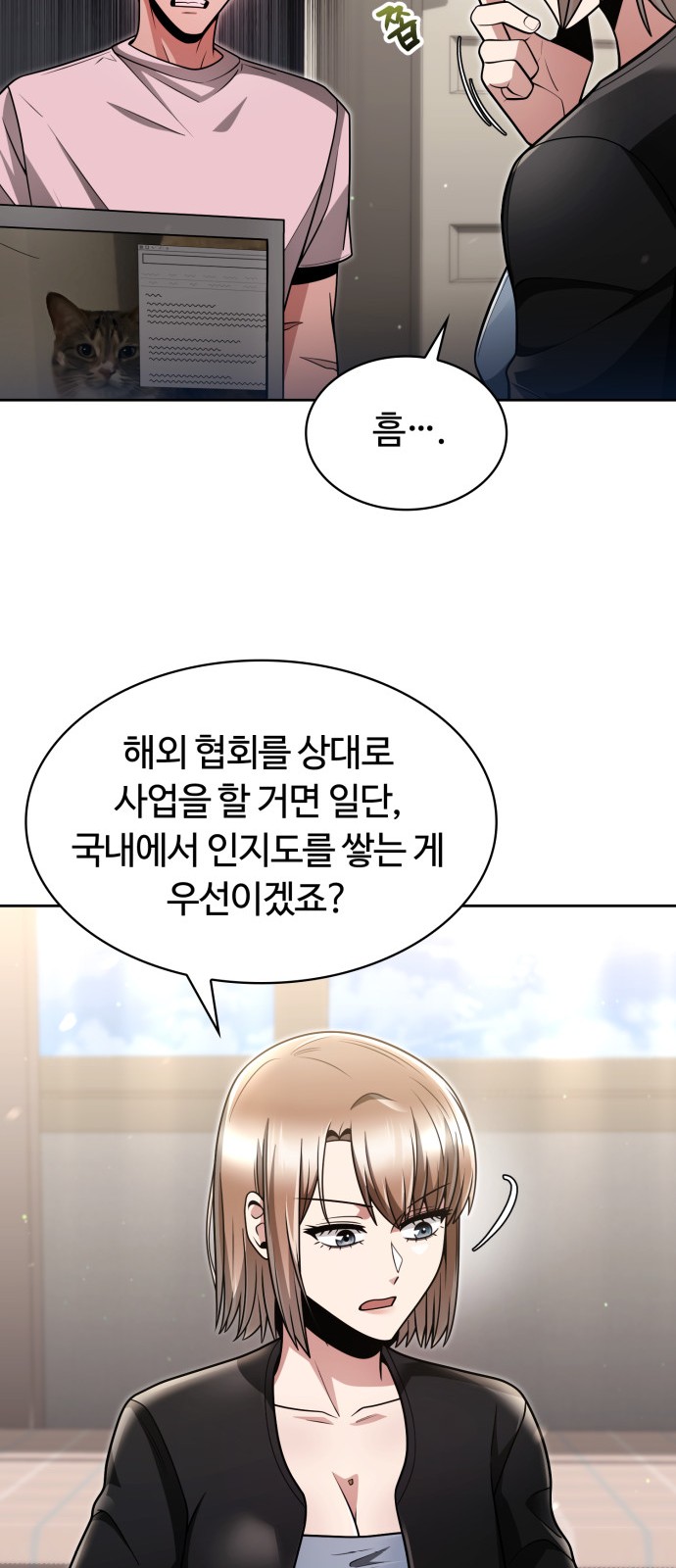 53 페이지