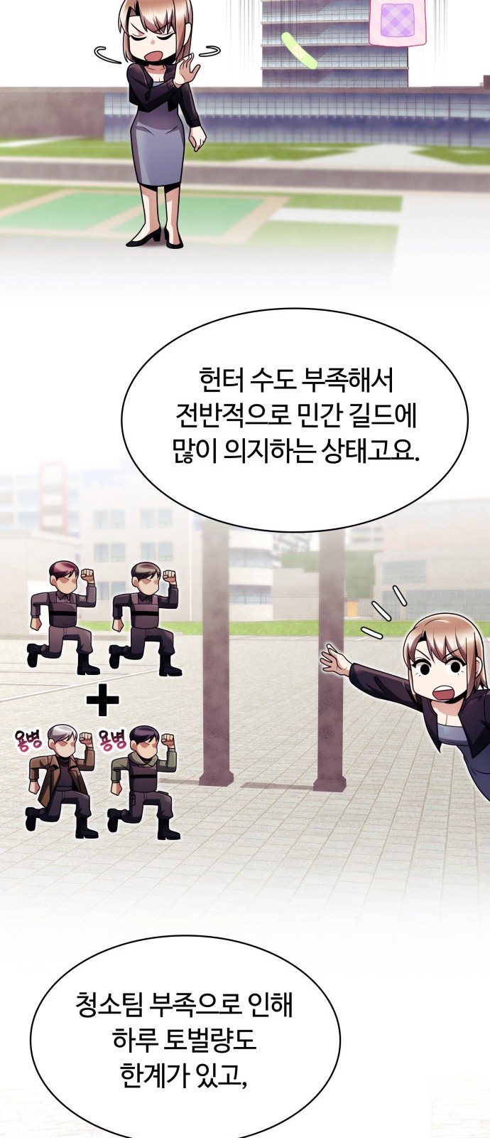 56 페이지