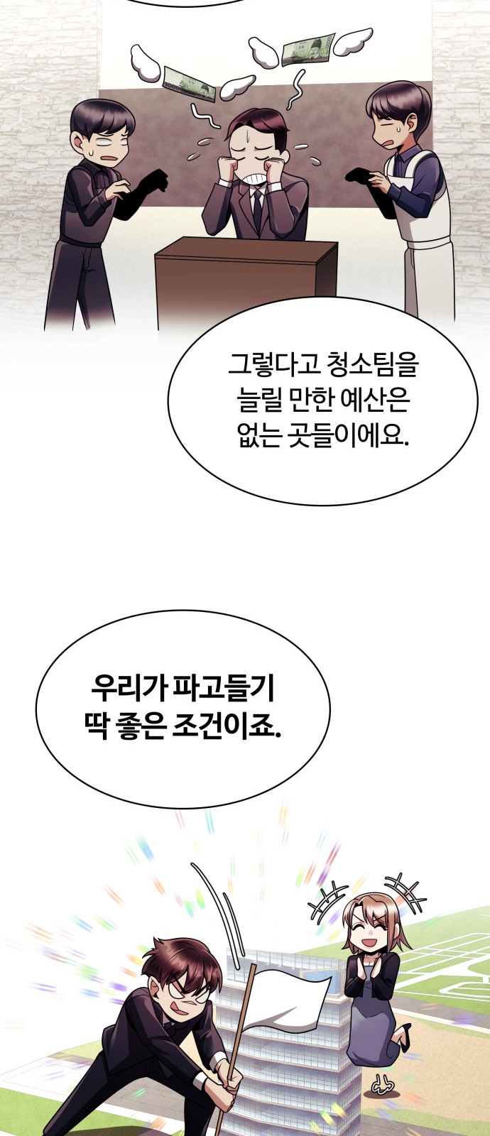 57 페이지