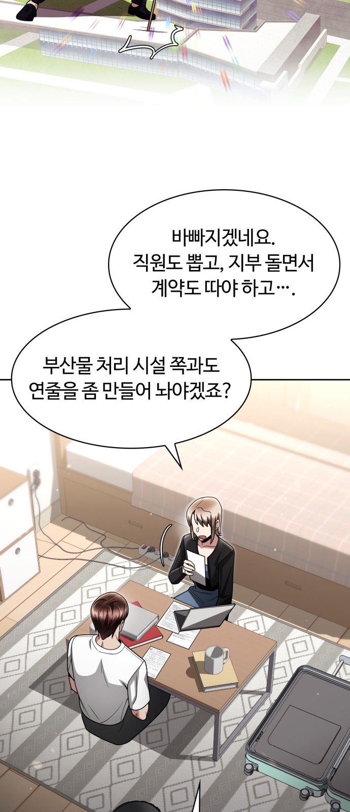 58 페이지