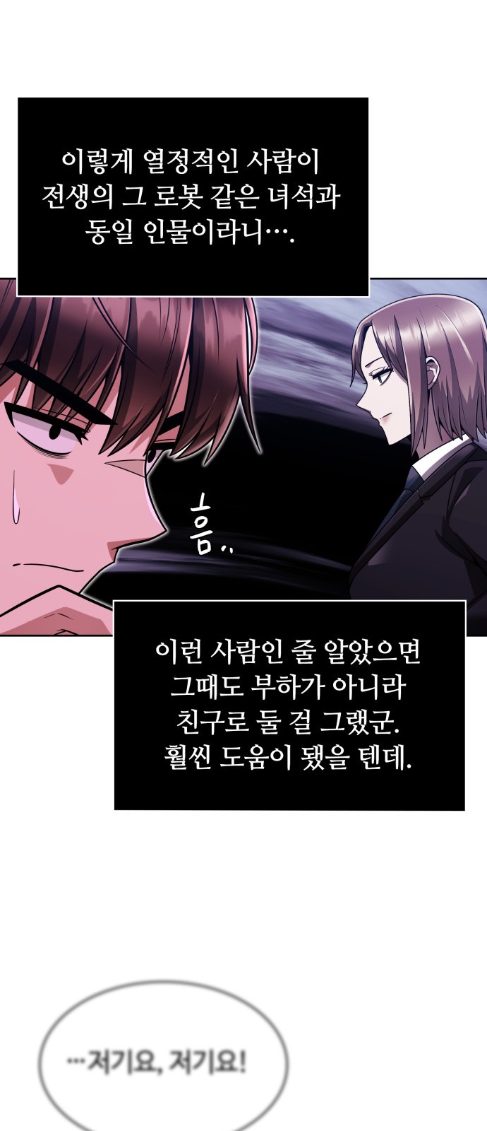 60 페이지