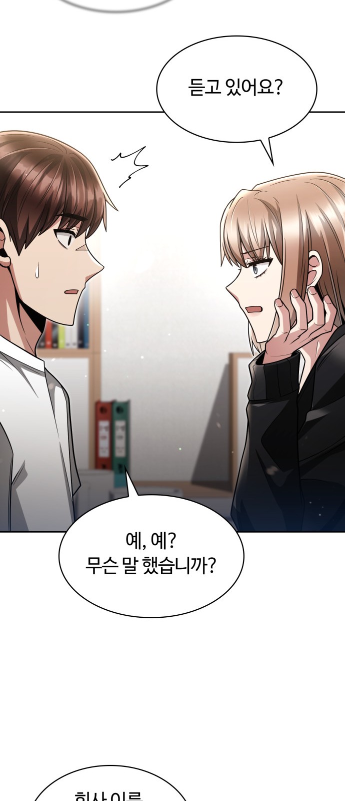 61 페이지