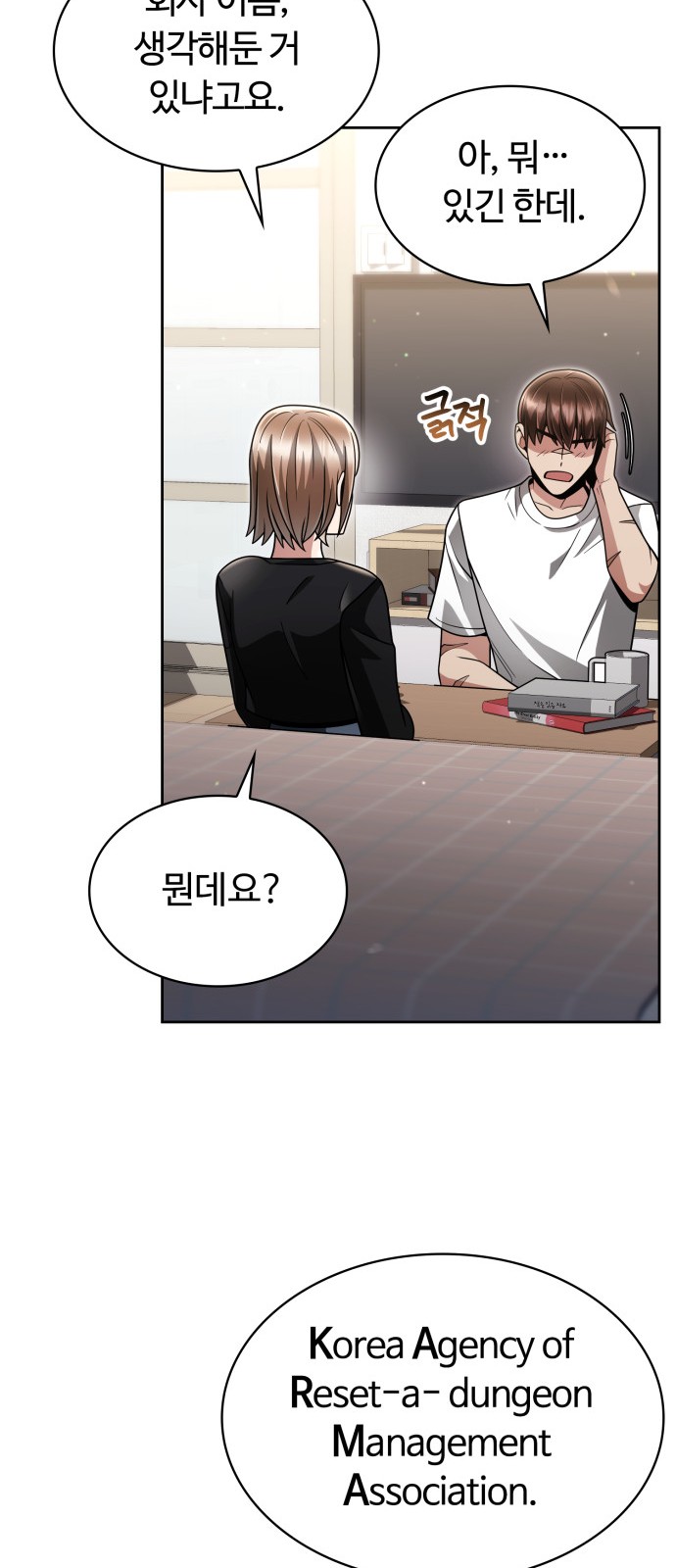 62 페이지