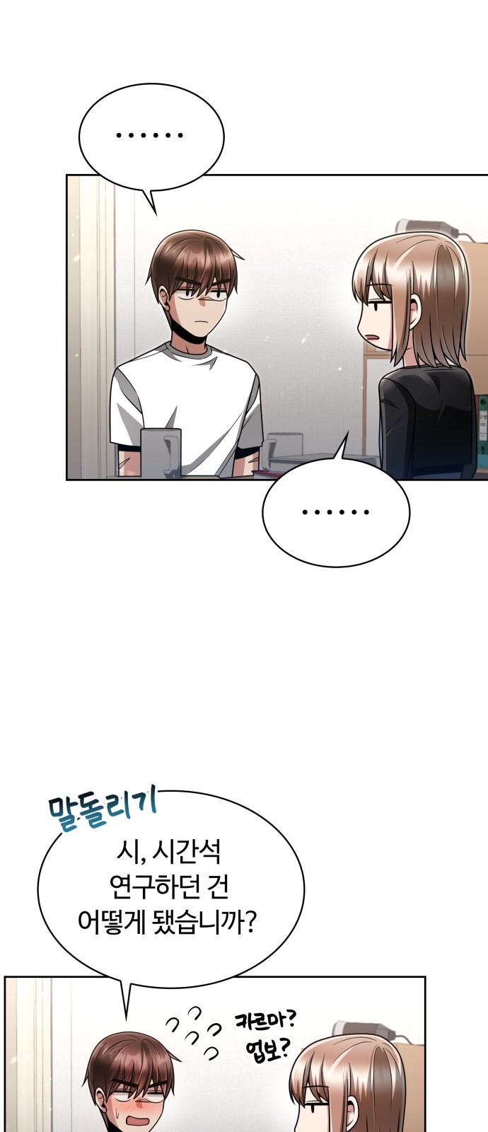 64 페이지