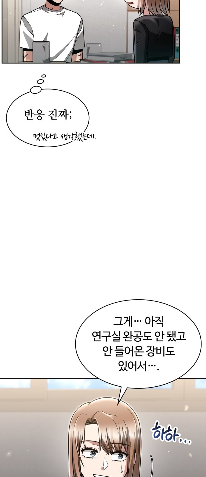 65 페이지