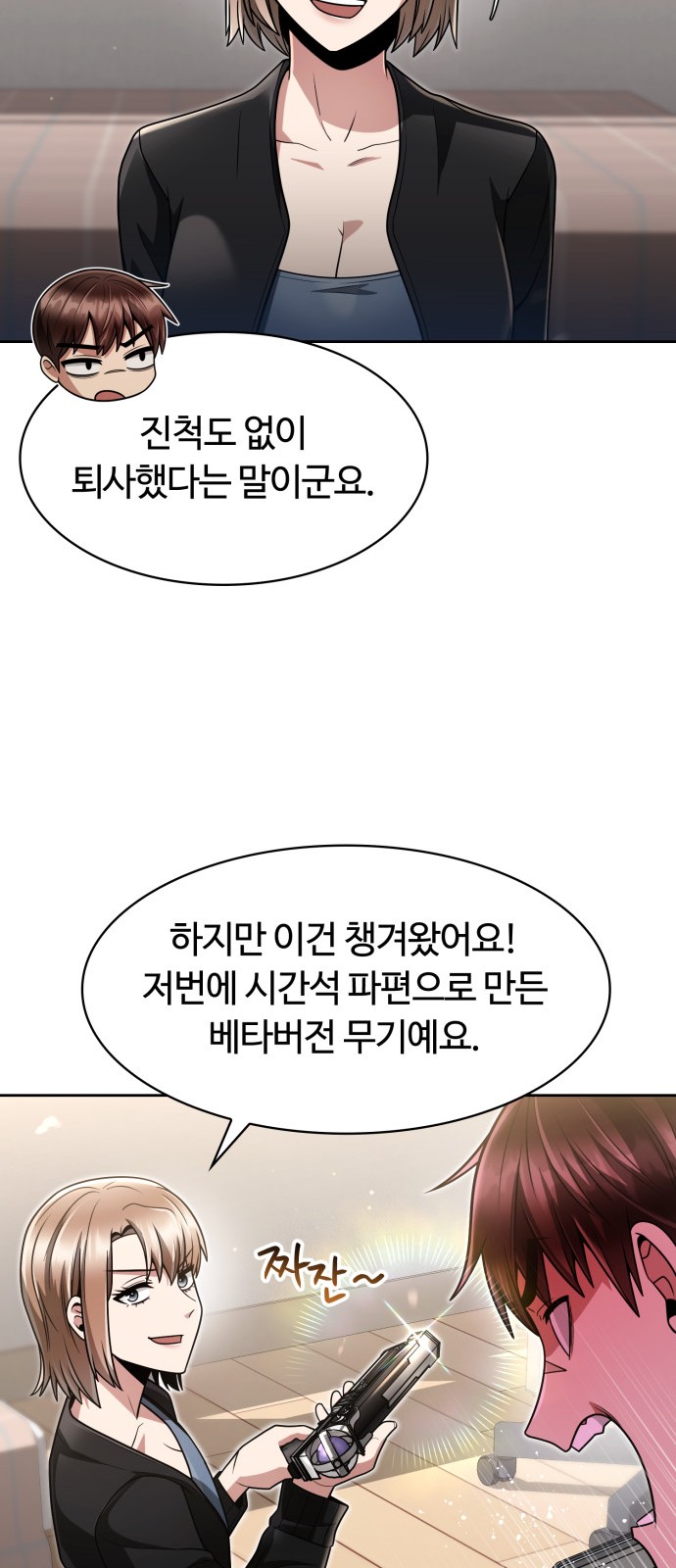 66 페이지
