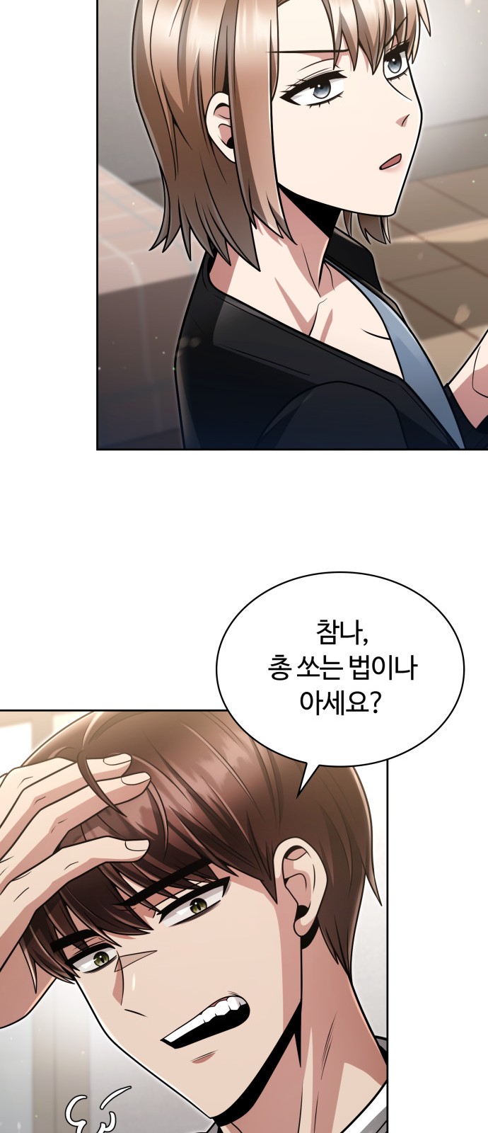 68 페이지