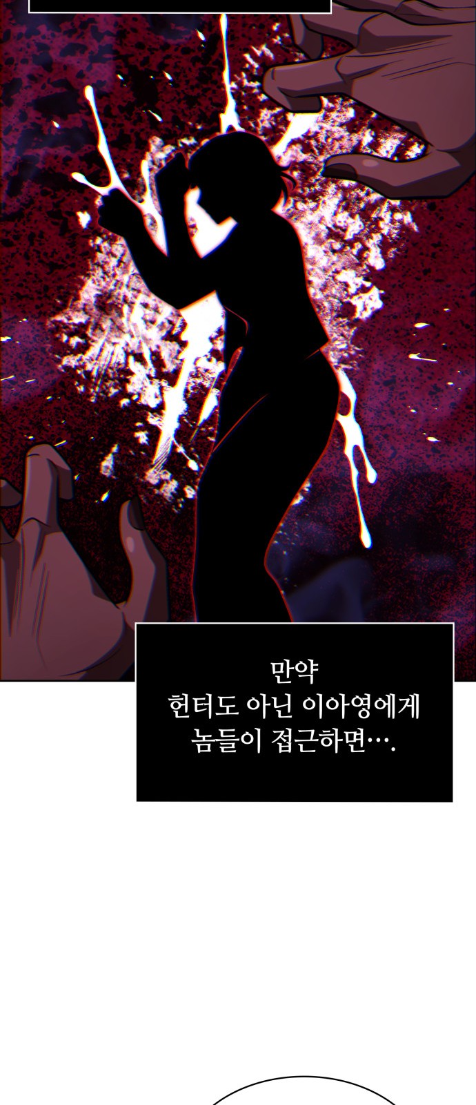 70 페이지