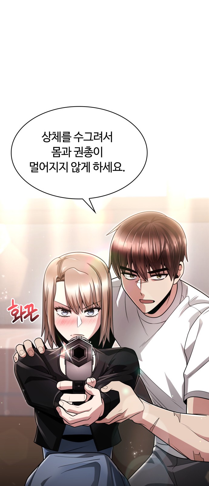 72 페이지