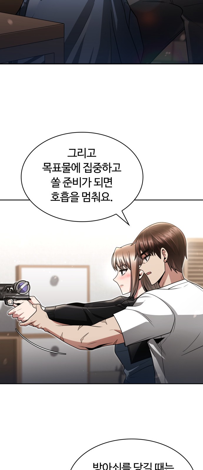 73 페이지