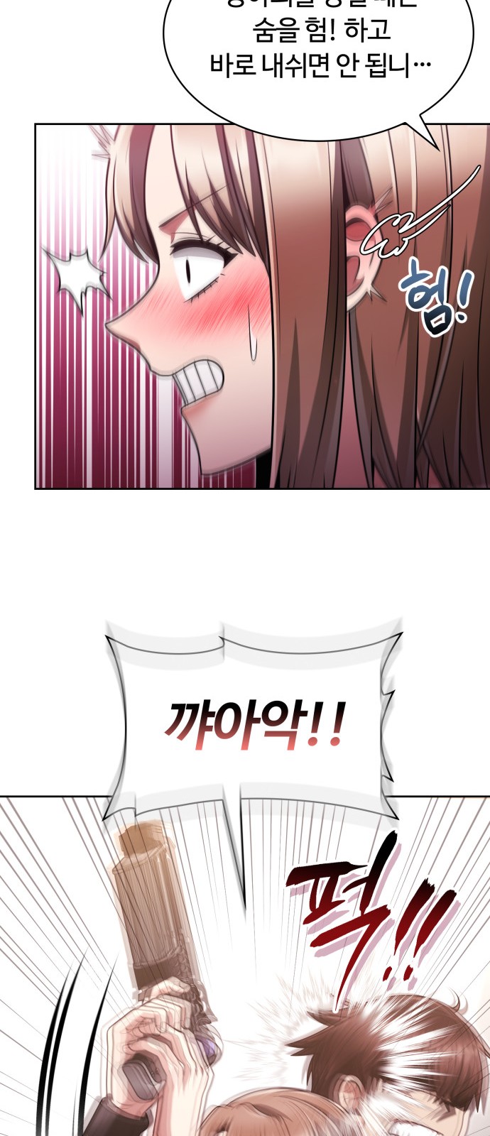 74 페이지