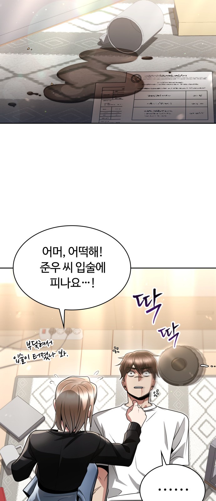 76 페이지