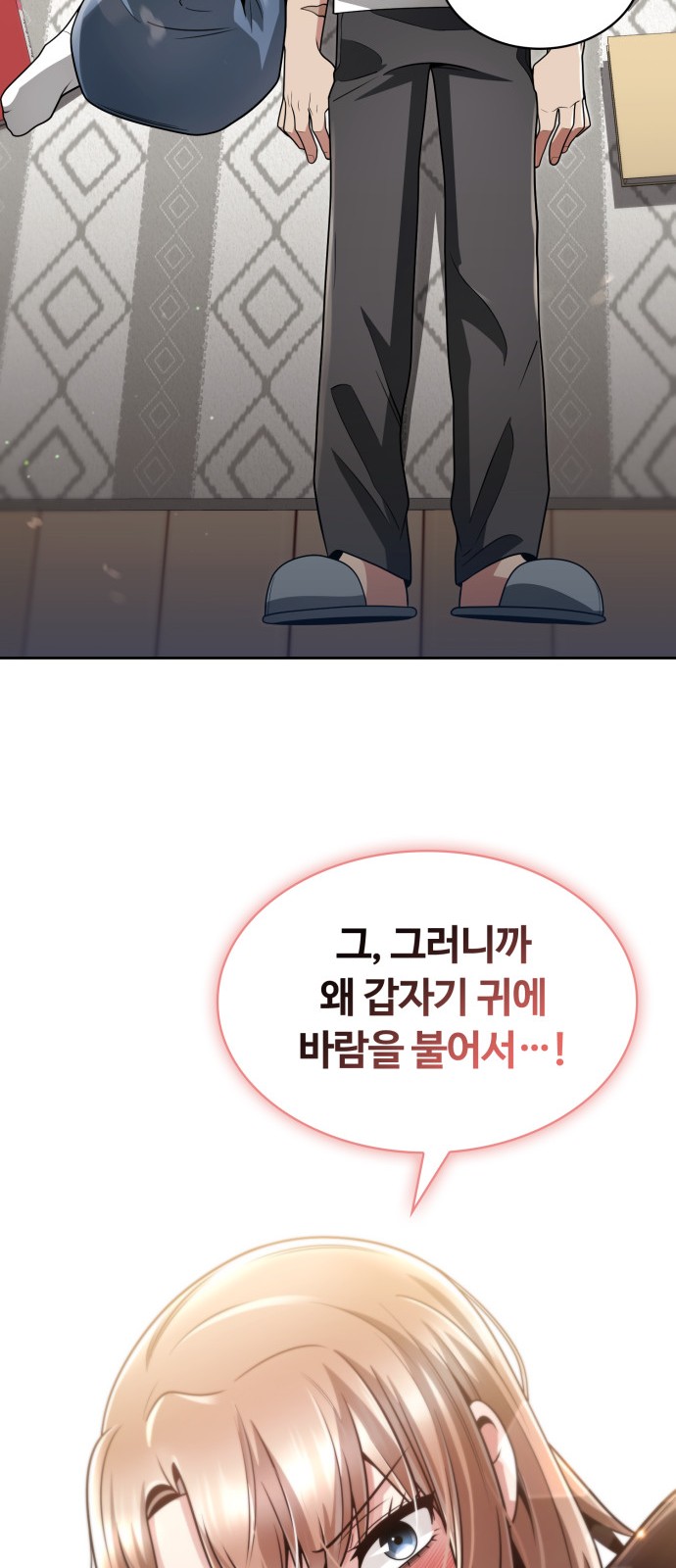 77 페이지
