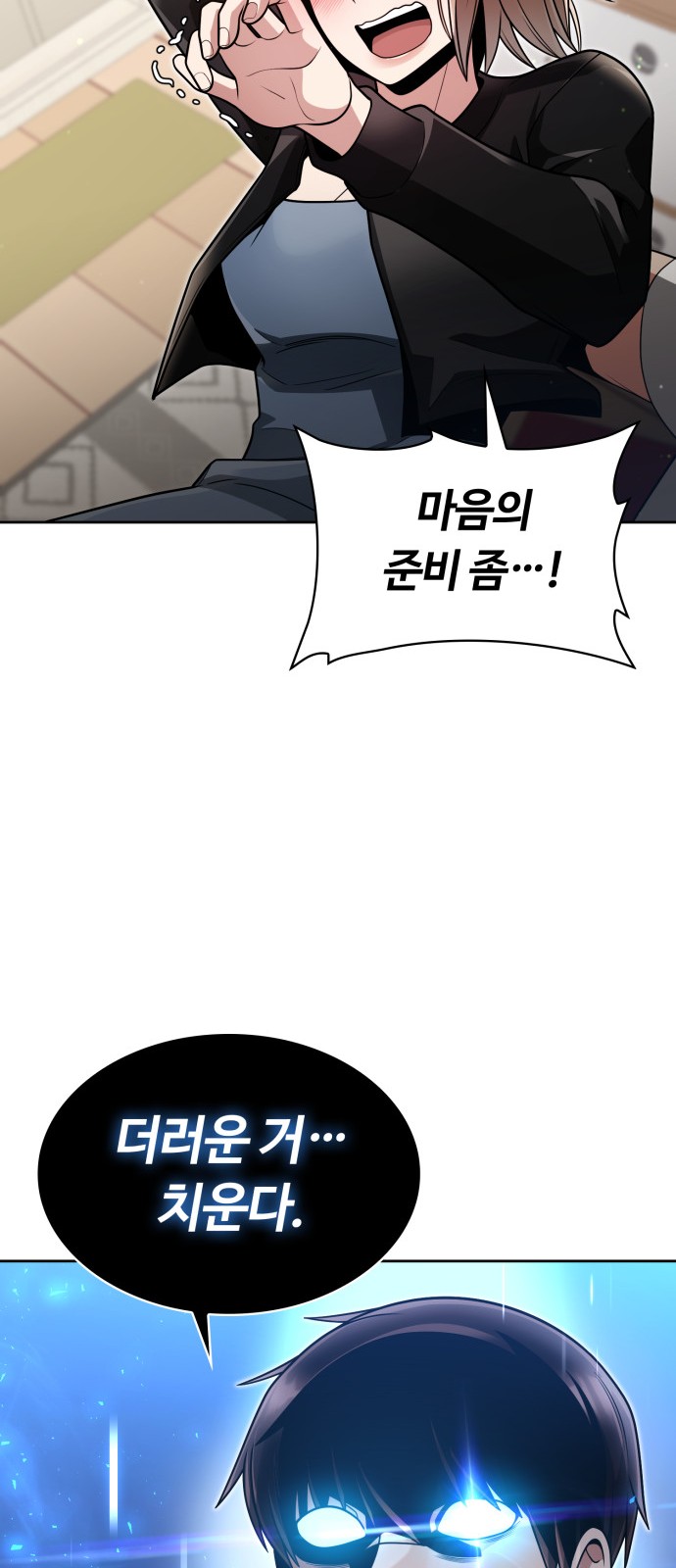 80 페이지