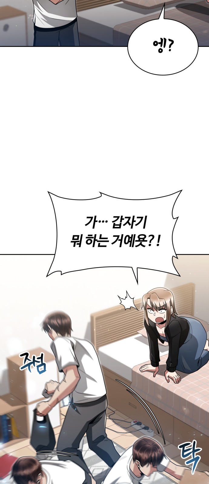 82 페이지
