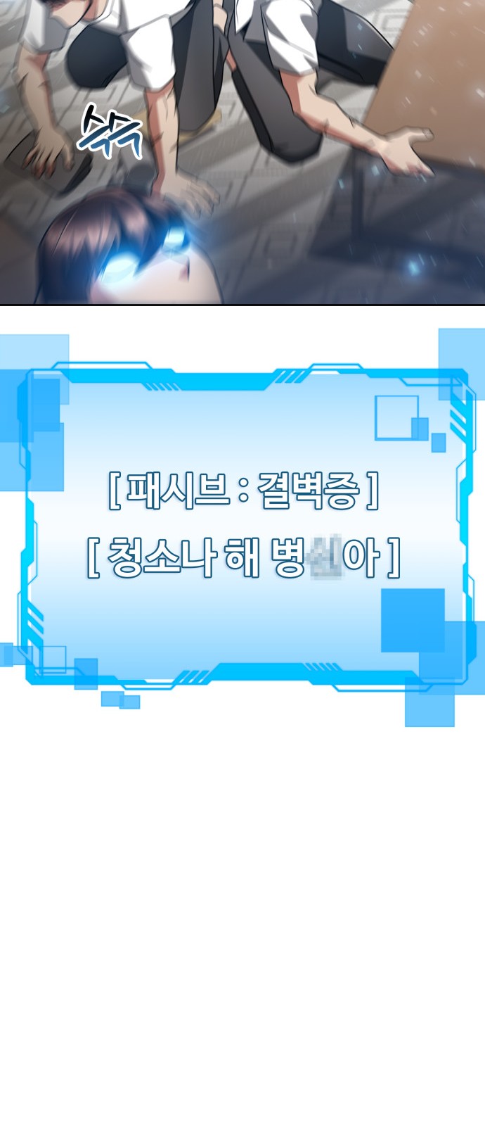 83 페이지