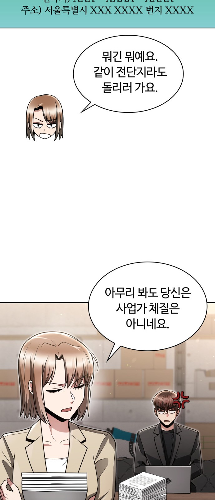 18 페이지