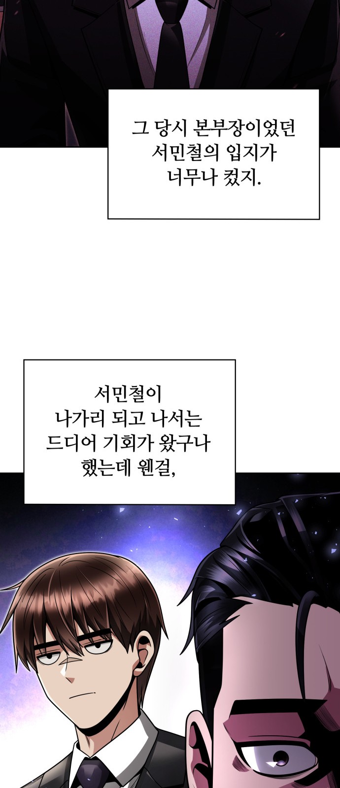 26 페이지