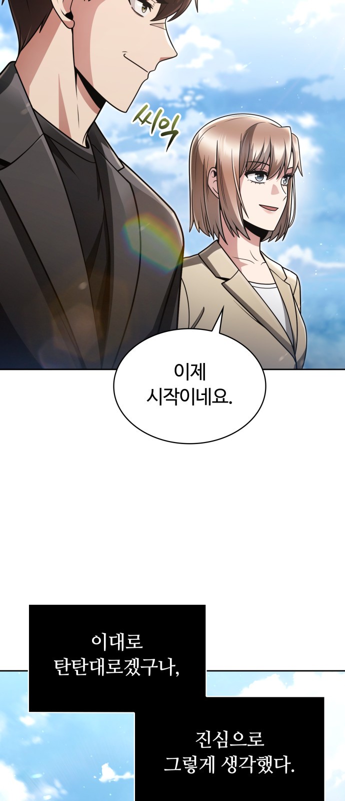 4 페이지