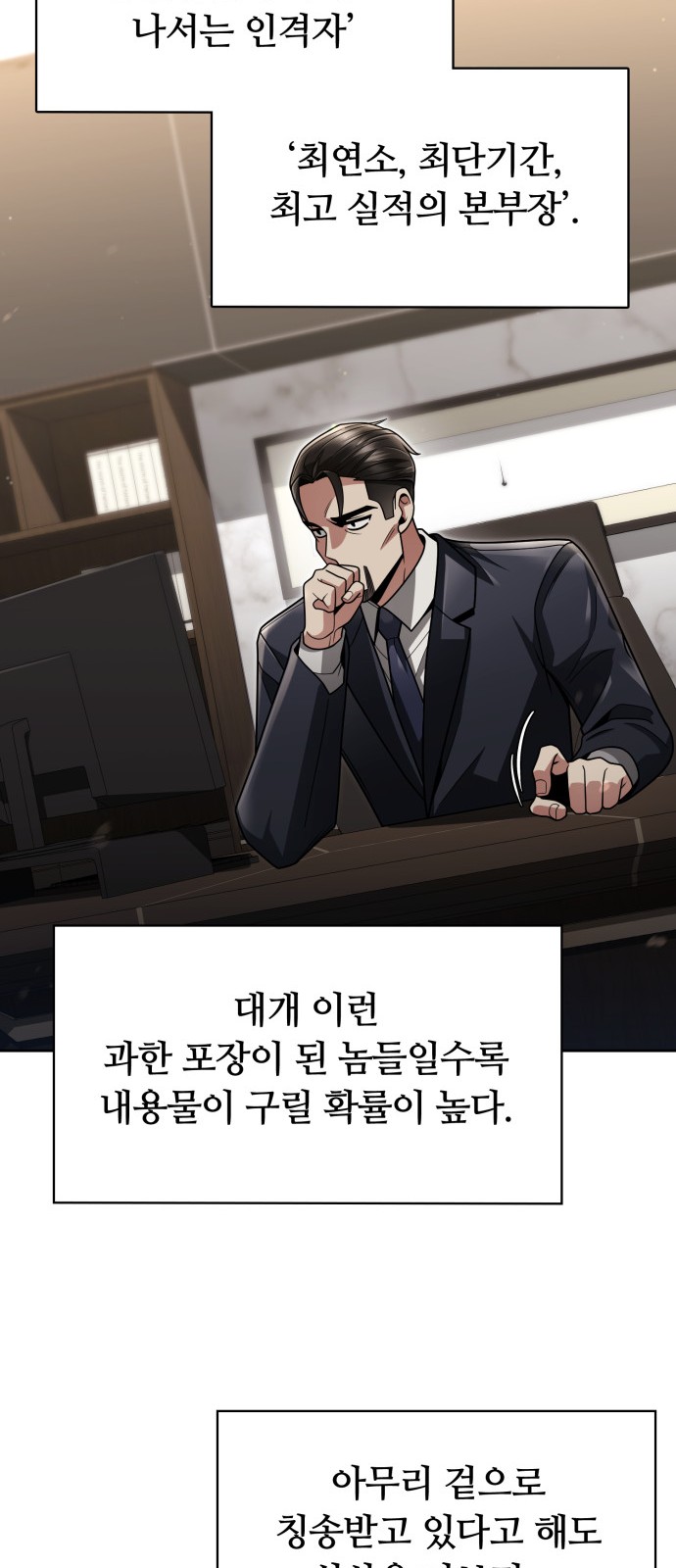 40 페이지