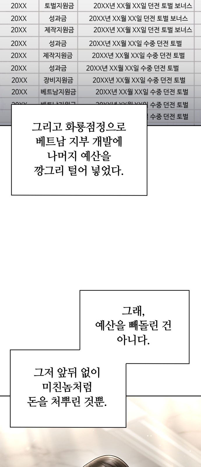 45 페이지
