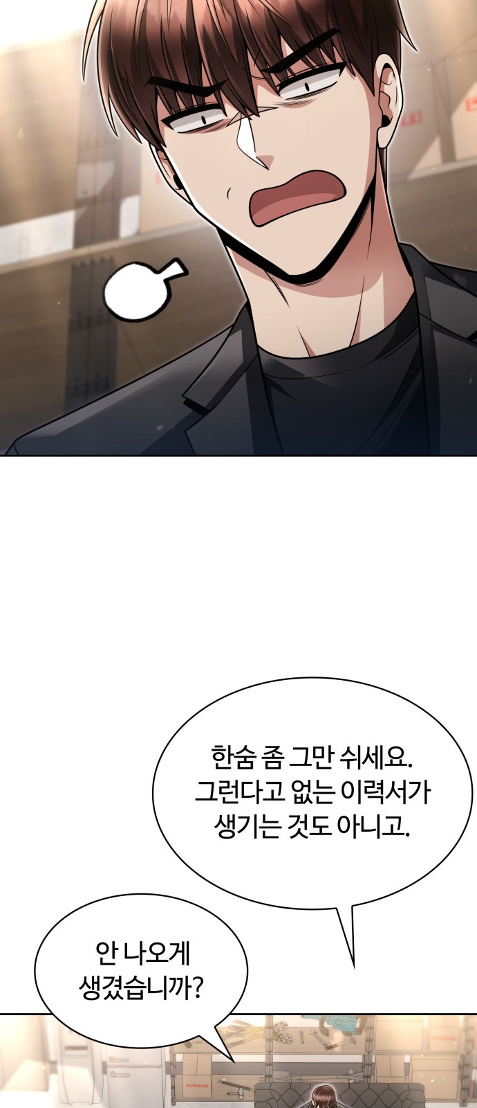 7 페이지