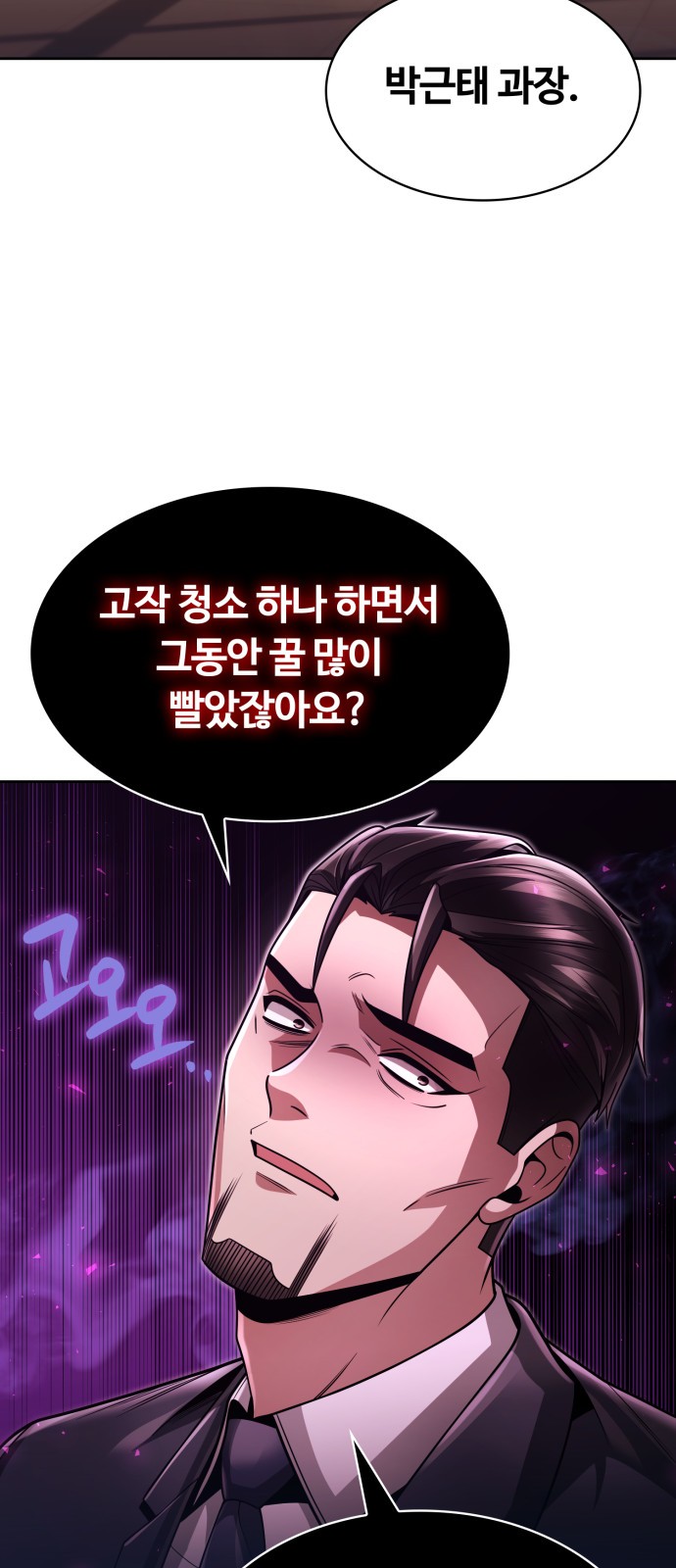 70 페이지