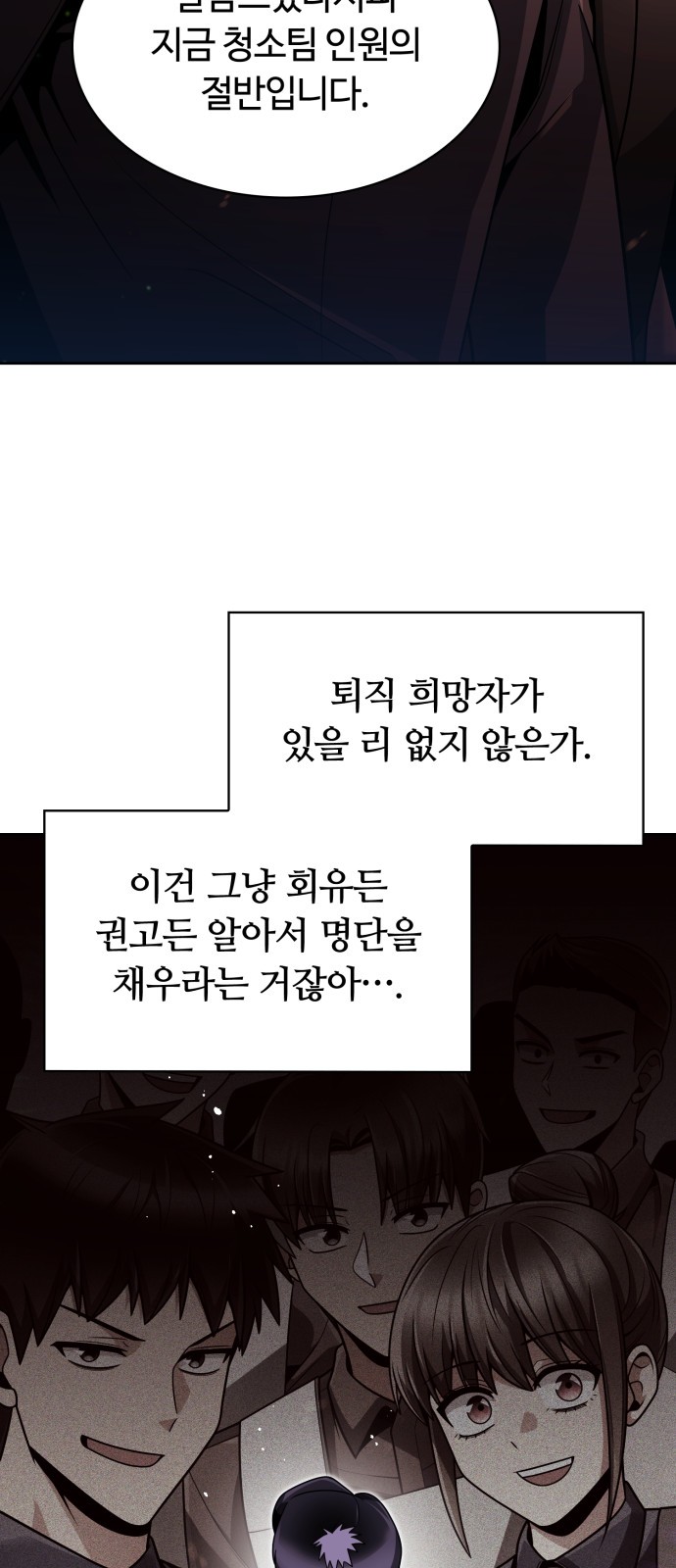 72 페이지