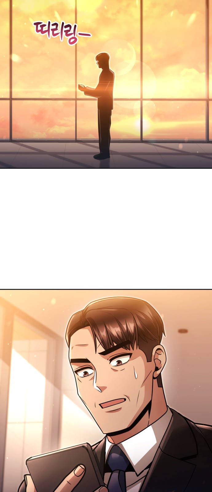74 페이지